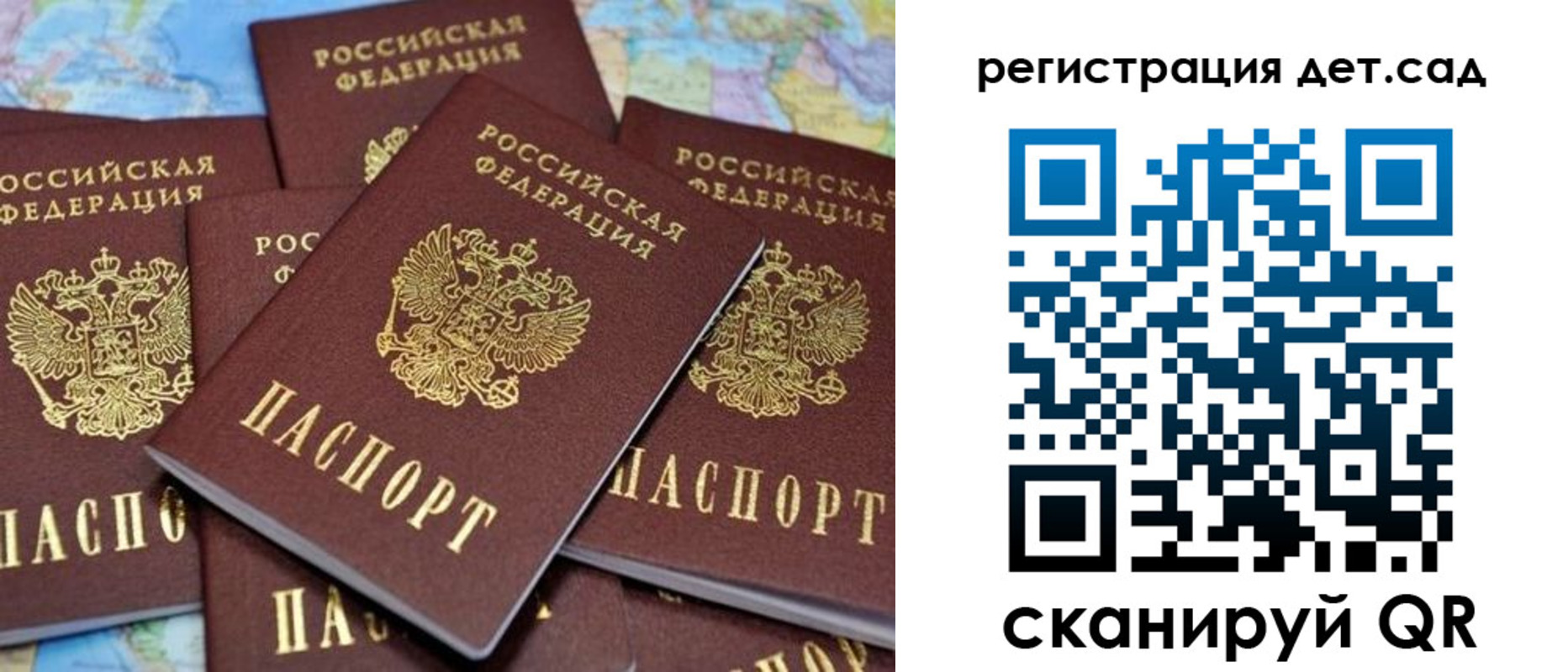 временная регистрация надежно в Рыльске